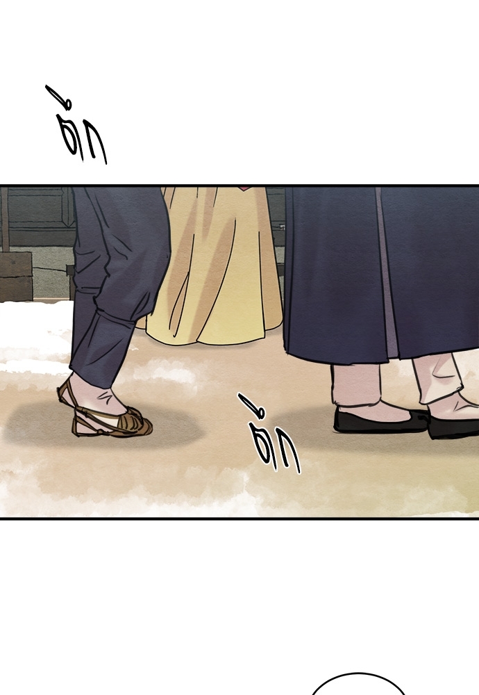 Painter of the Night 74 54